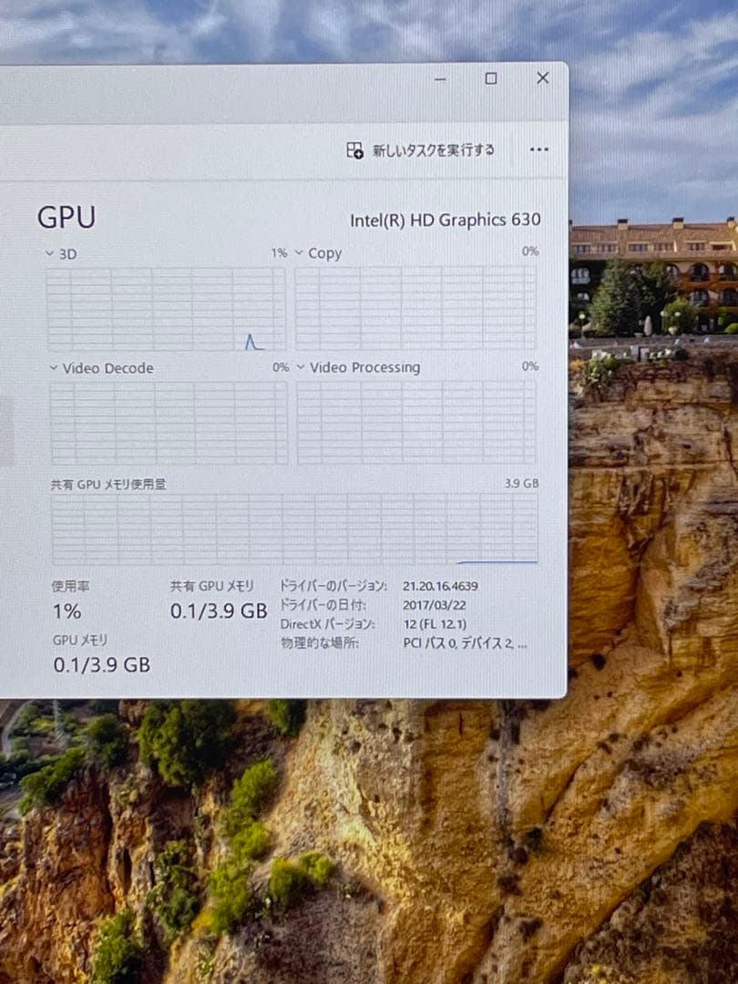 Windowsノート本体 Fujitsu CELSIUS 17inch H970 i5-7440HQ