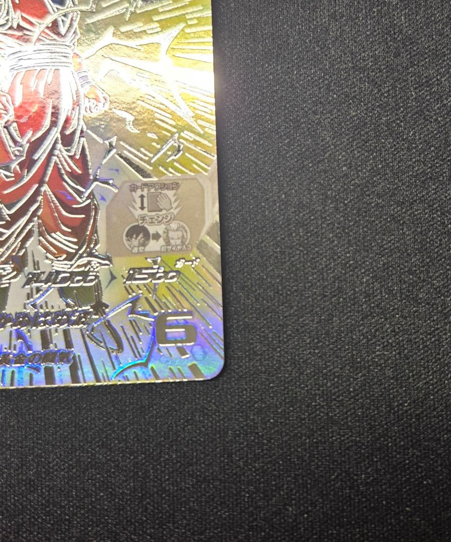 ドラゴンボールヒーローズ lc bm11-sec3 lc 孫悟空