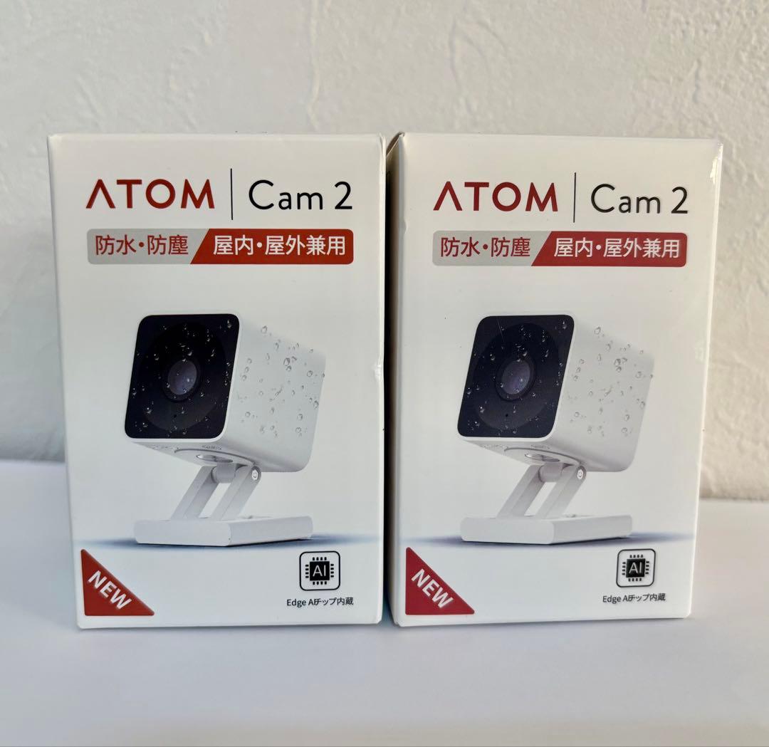 【新品 未使用】ATOMcam2 防犯・見守りカメラ 【2個セット】