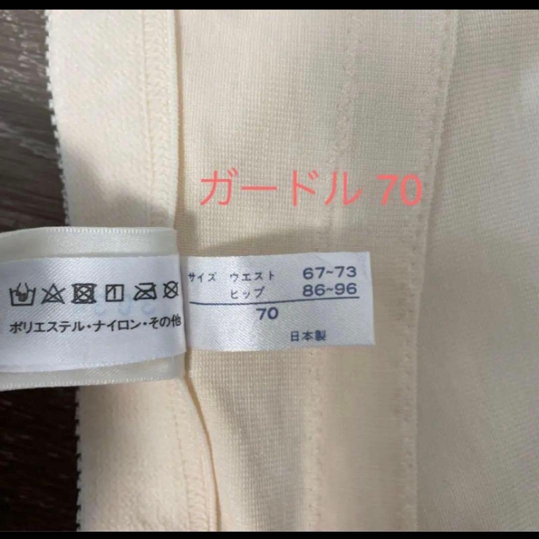 E70 ブライダルインナー補正下着 3 点セット FOURSIS