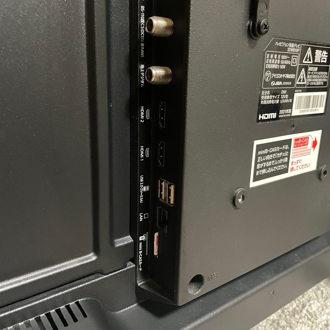 都内23区送料無料✨アイリス✨32インチ液晶テレビ 2021年製