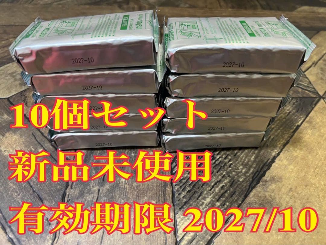 FUJIFILMのinstax mini用インスタントフィルム