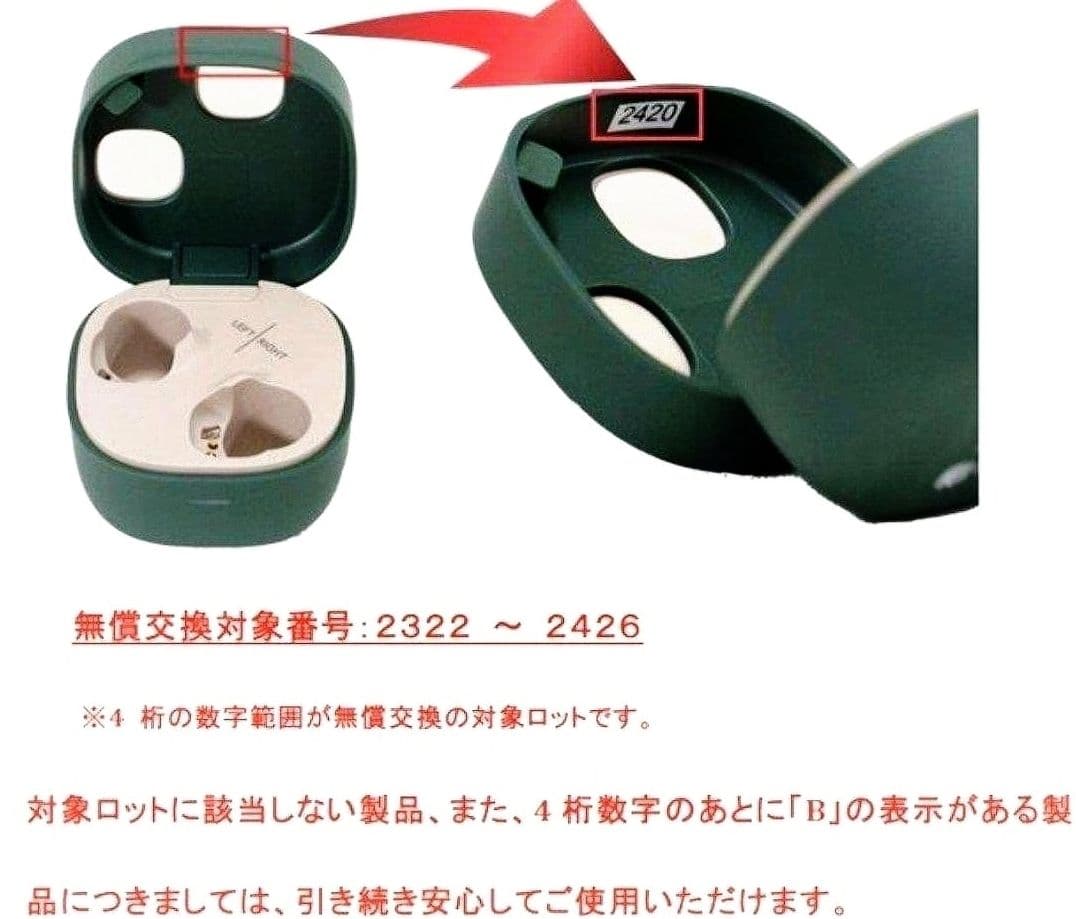 オーディオテクニカ　ワイヤレスイヤホン　ATH-SQ1TW2 NRD　新品に近い