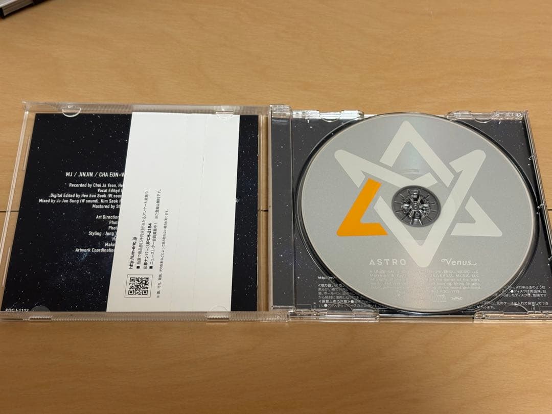 ASTRO ムンビングッズまとめ