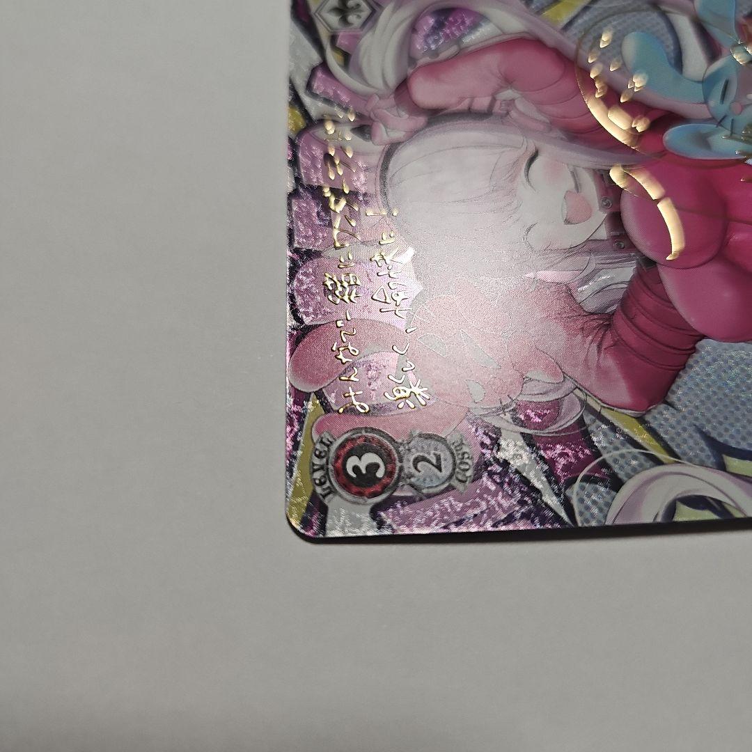 ヴァイスシュヴァルツ NIKKE 摩訶不思議な世界アリス アリス SP サイン