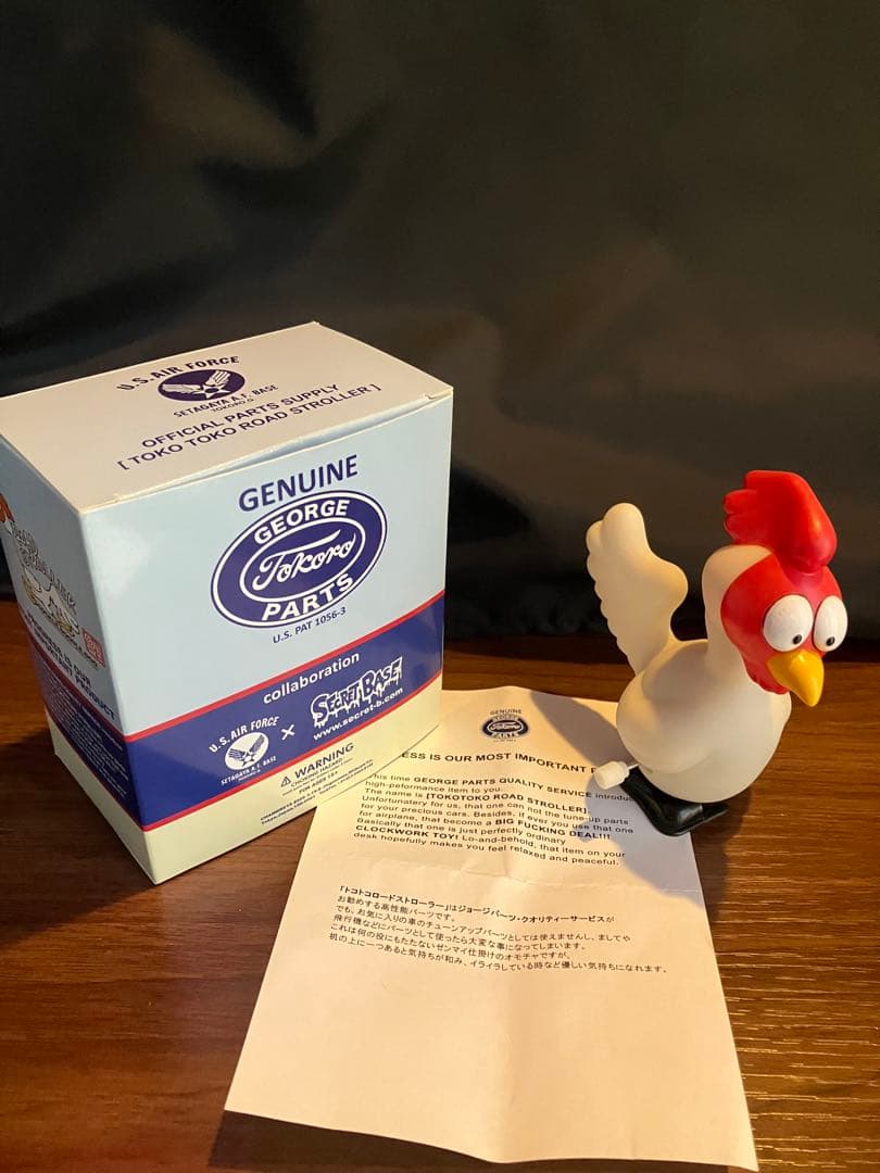 世田谷ベース正式装備品　ロードストローラー TOKO TOKO