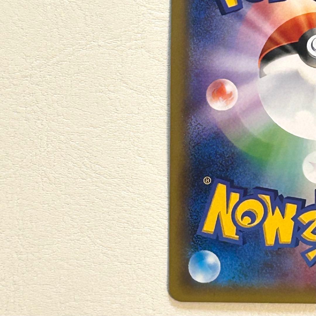 ピカチュウ 001/S-P プロモ セブンイレブン 封筒付き