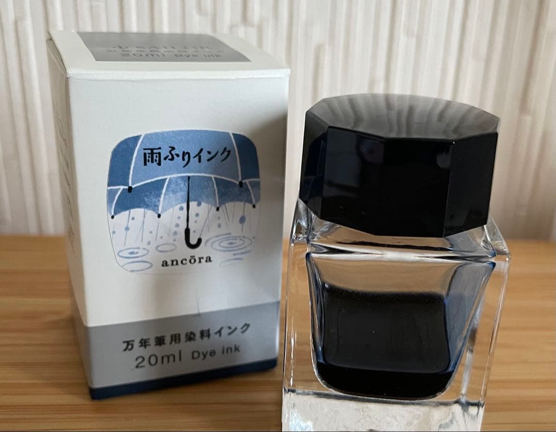 OZ　SAILOR 万年筆　凍雨