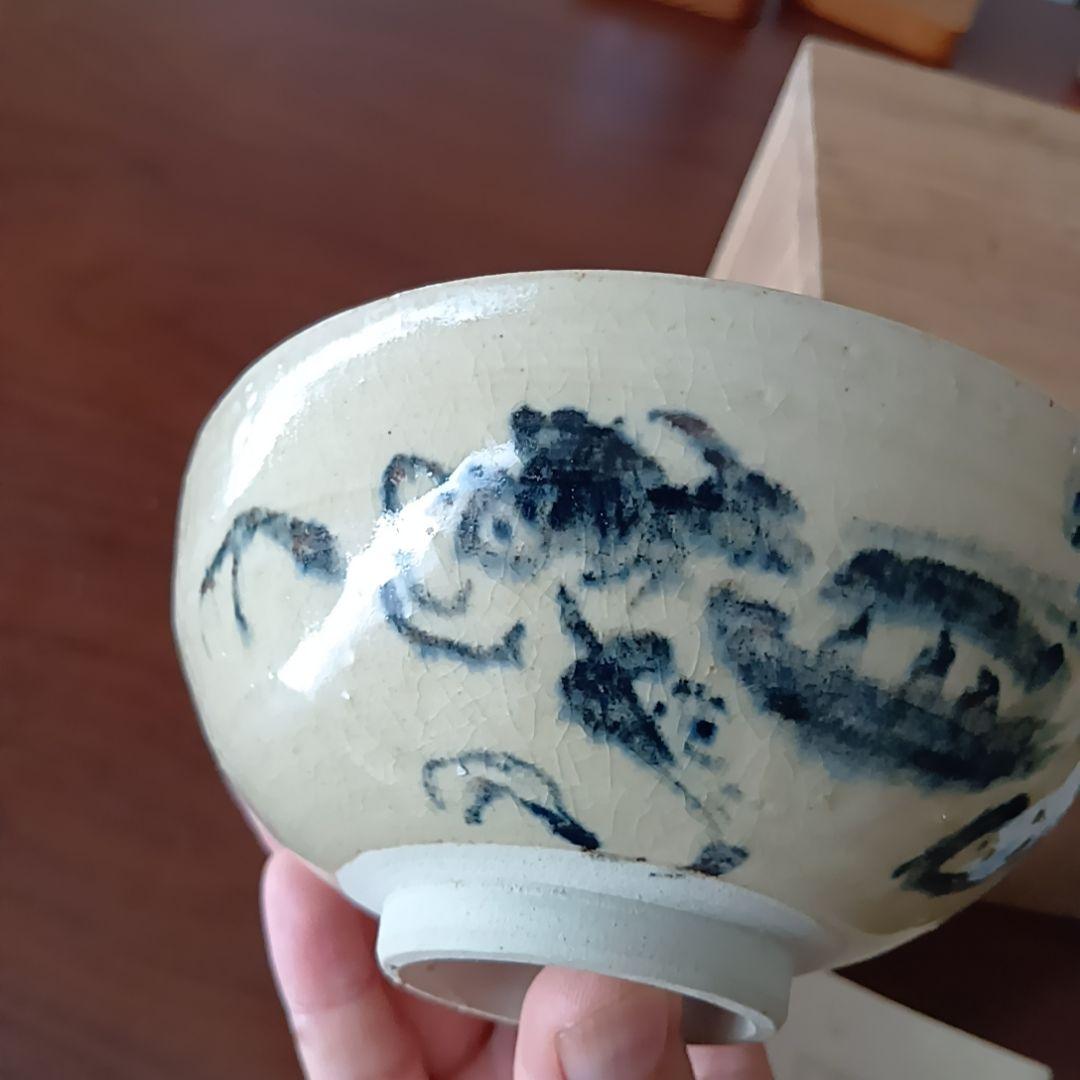 黒井一楽 虫明焼 抹茶茶碗 岡山県重要無形文化財保持者 人間国宝 茶道具 茶盌