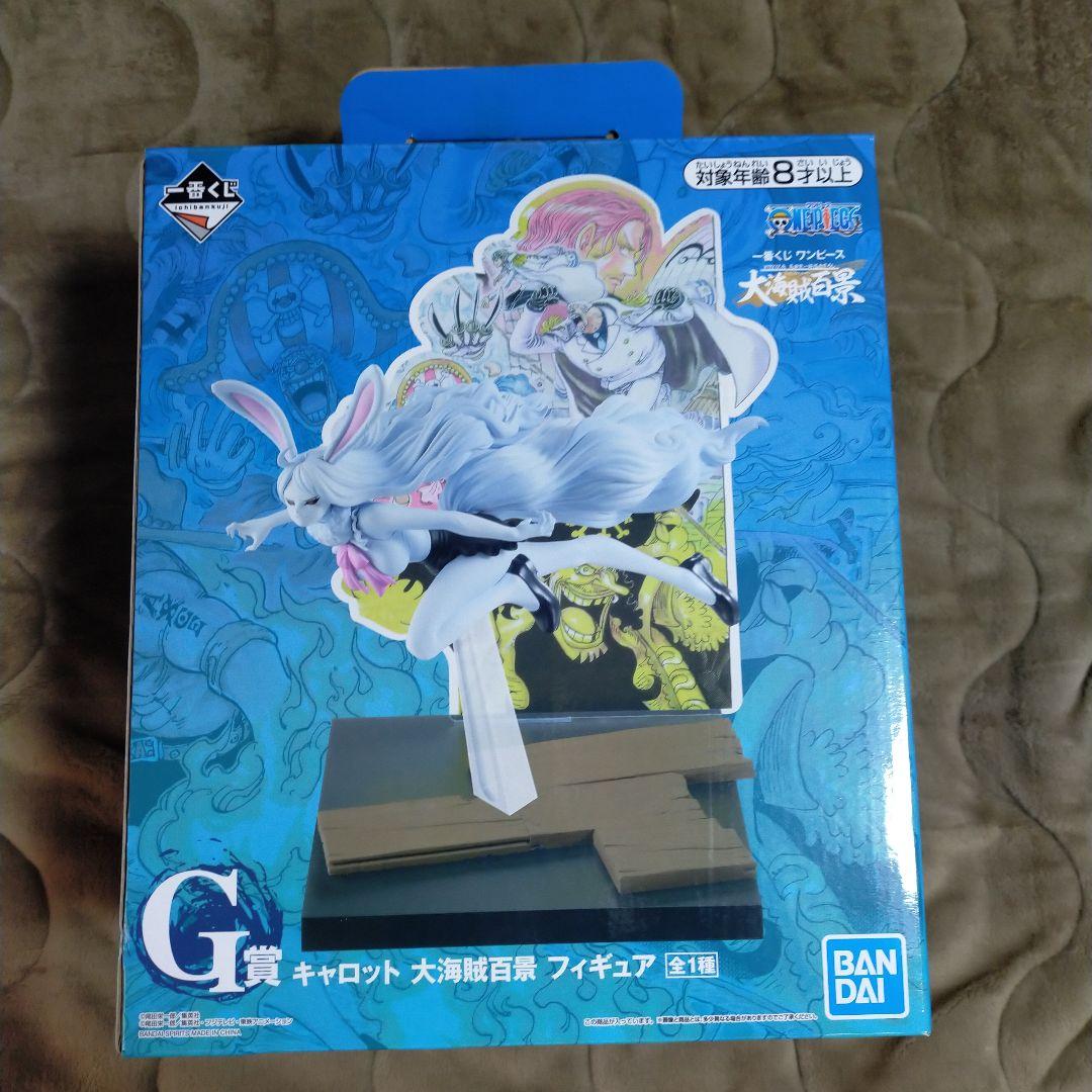 一番くじ ワンピース 大海賊百景 フィギュア B C D E F G H セット