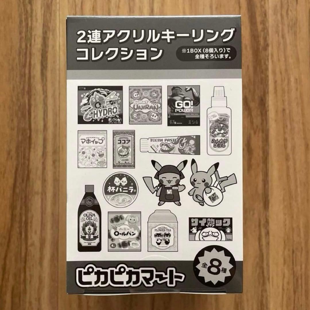ポケモン ピカピカマート ２連アクリルBOX
