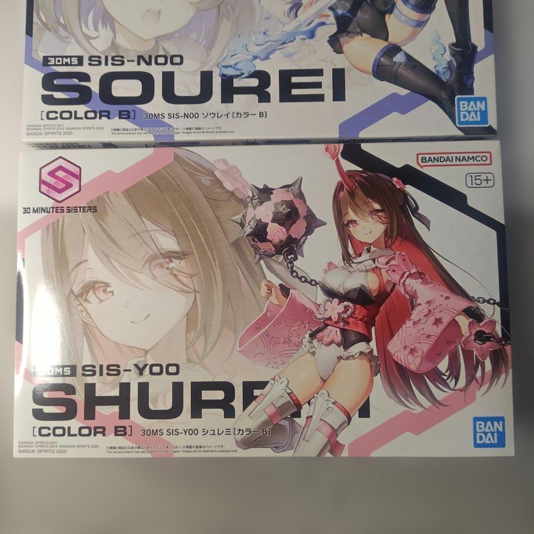 30MS ソウレイ&シュレミ(カラーＢ) ２種セット