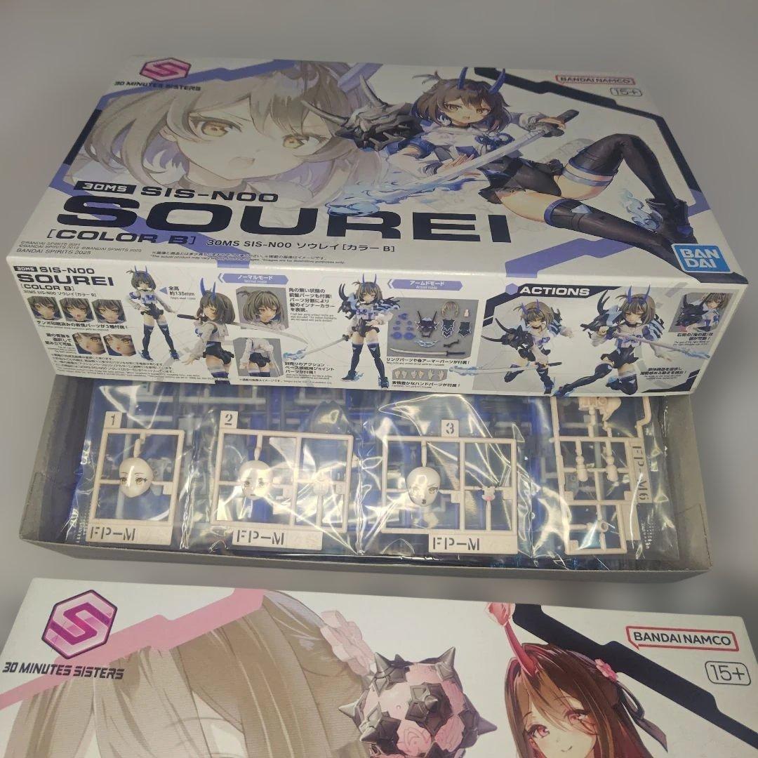 30MS ソウレイ&シュレミ(カラーＢ) ２種セット