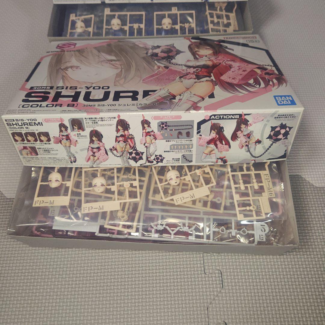 30MS ソウレイ&シュレミ(カラーＢ) ２種セット