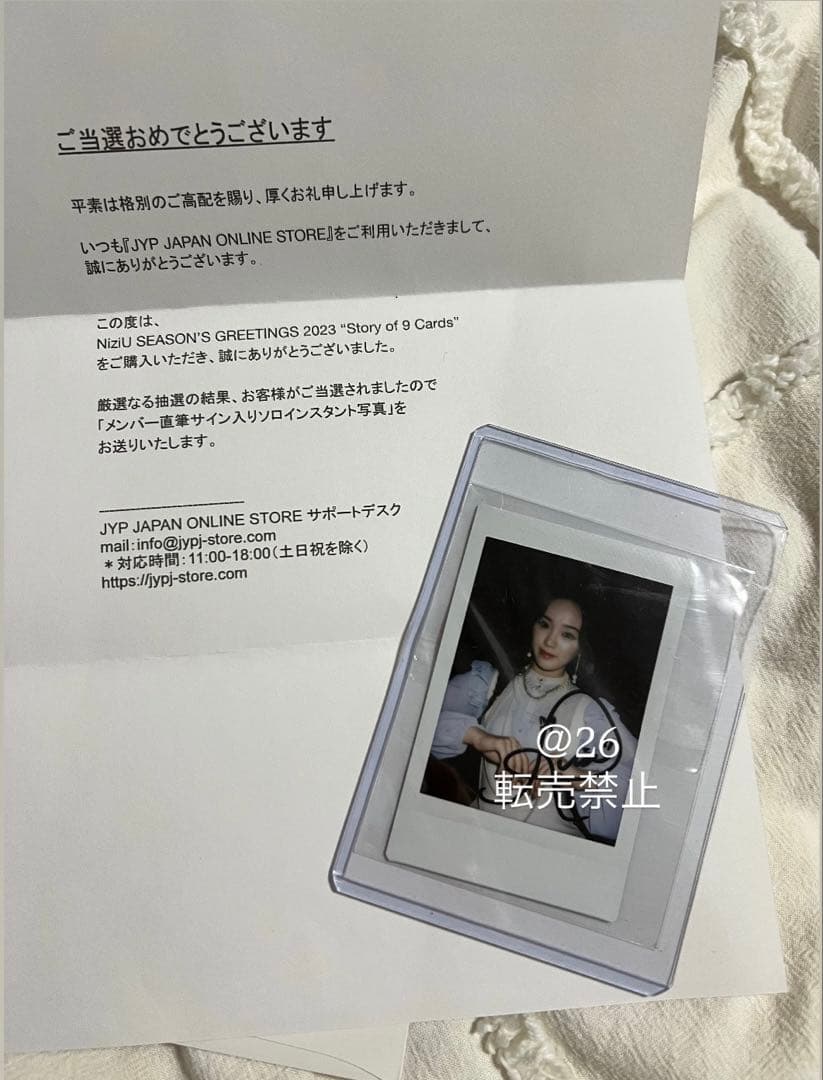 niziu 直筆サイン入りチェキ　シーグリ2023 リオ