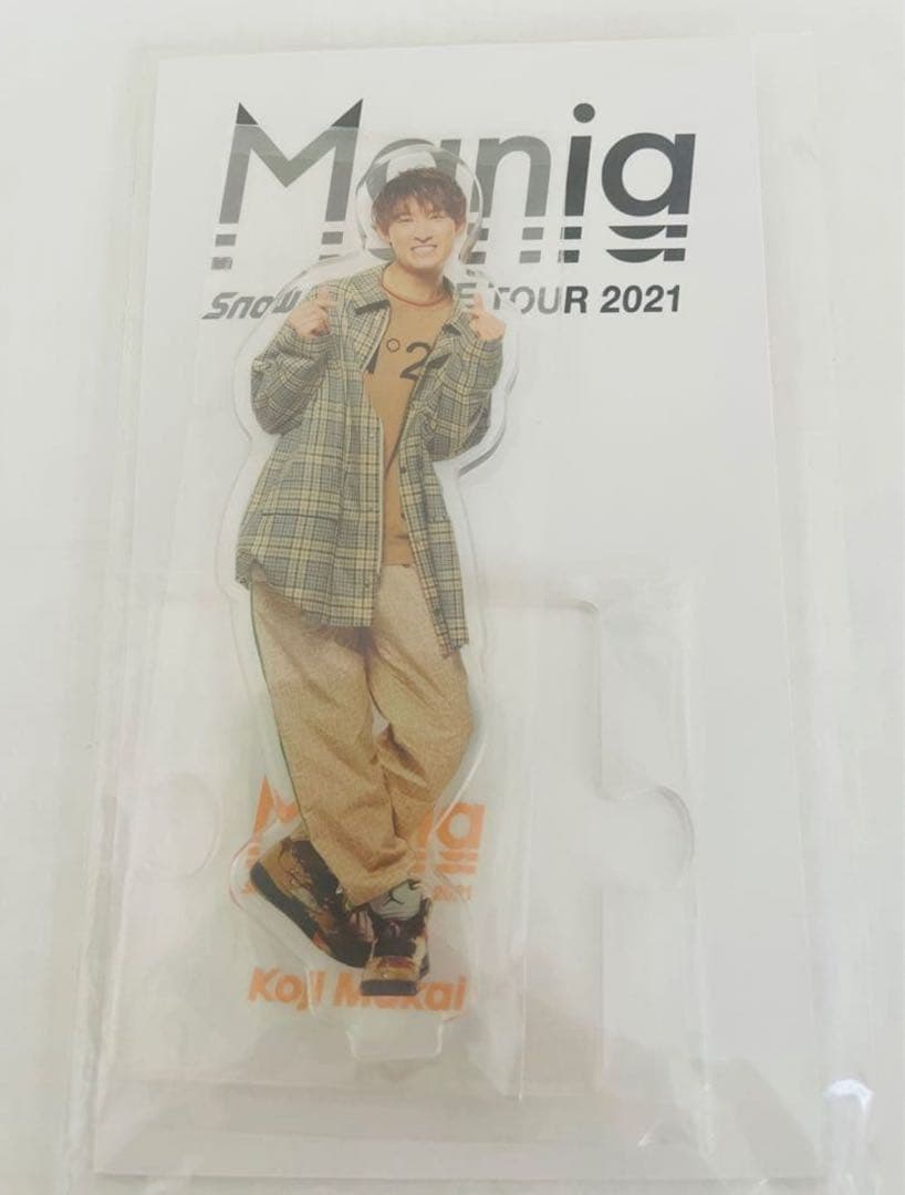  Man 目黒蓮 向井康二 めめこじ アクリルスタンドセット