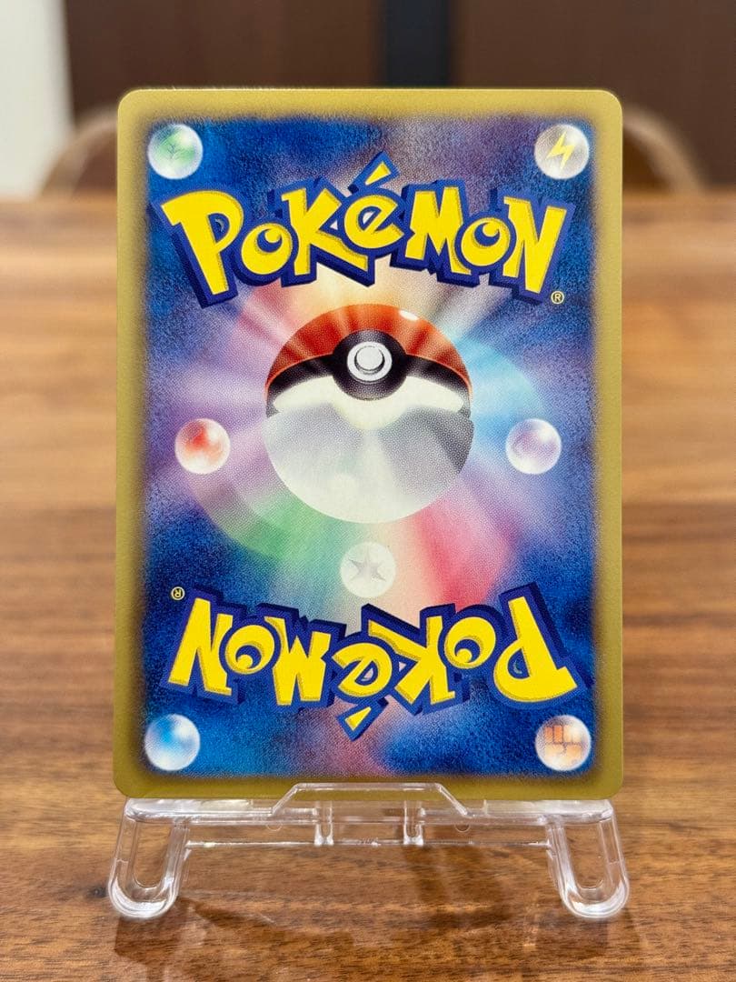 サザンドラ UR BW3 サイコドライブ 057/052