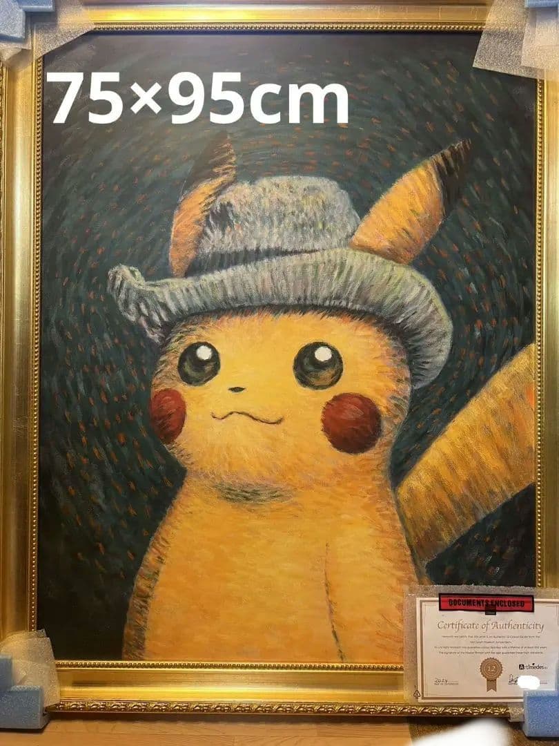 ゴッホピカチュウ 金枠 XLサイズ☆