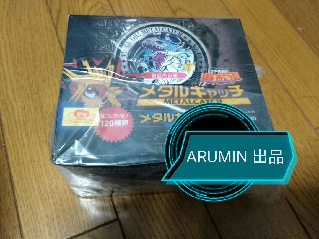 遊戯王　メタルキャッチ　東映　初期　グッズ　メダル