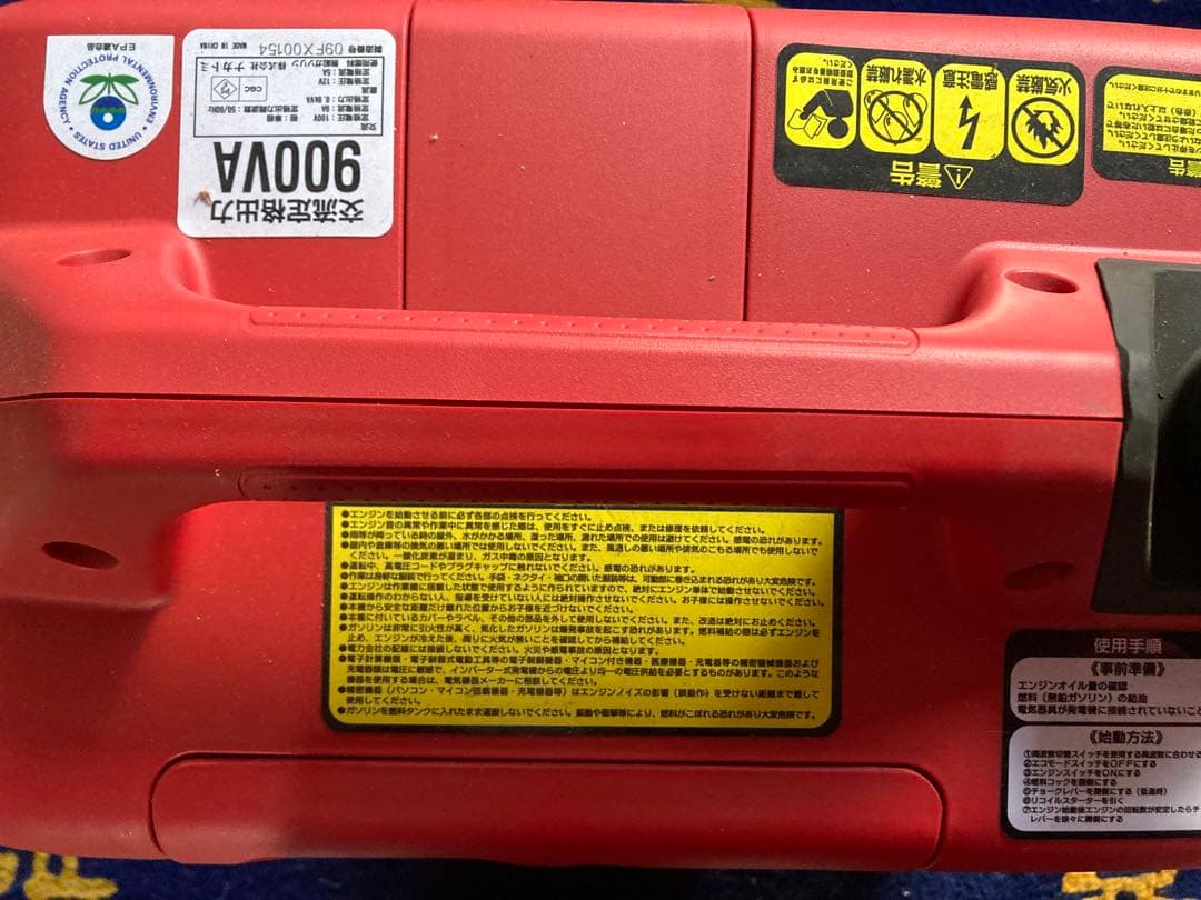 EIVG-900Dインバーター発電機　DREAM POWER