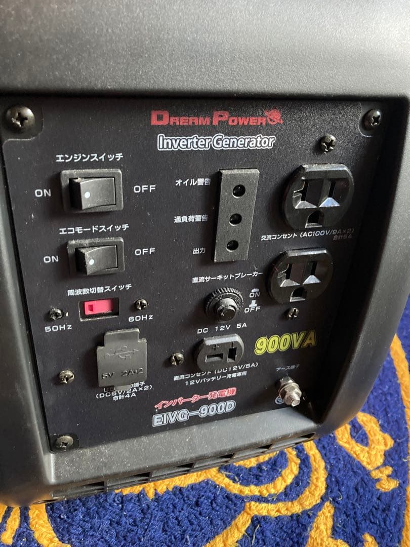 EIVG-900Dインバーター発電機　DREAM POWER