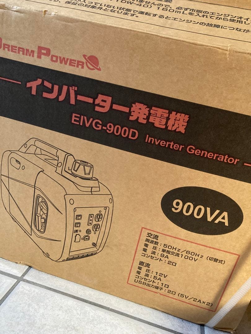 EIVG-900Dインバーター発電機　DREAM POWER
