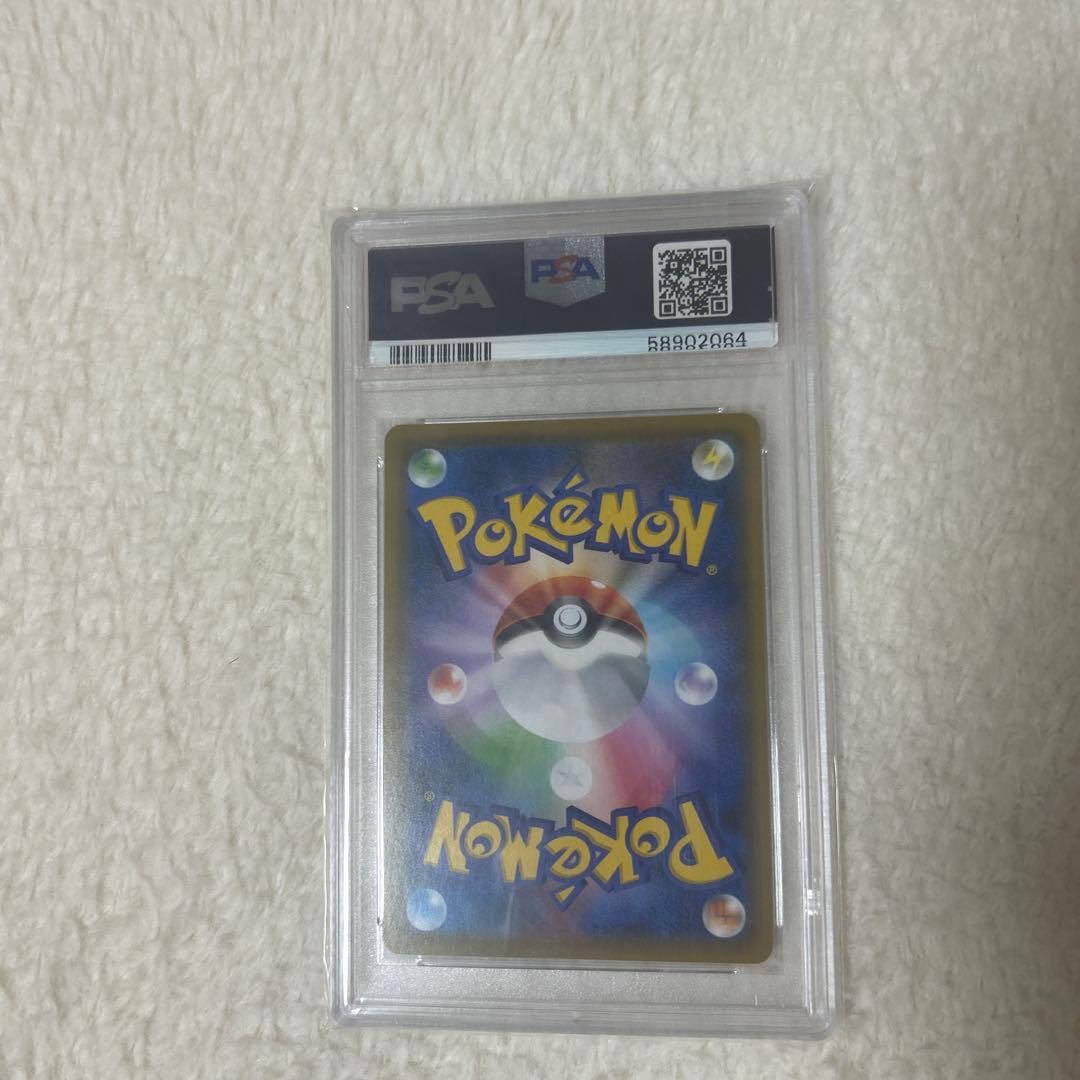 イーブイGX PSA10