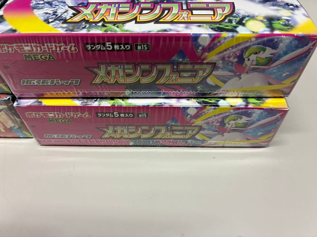 メガドリームex。メガブレイブ。メガシンフォニア。シュリンク付き各種2ボックス