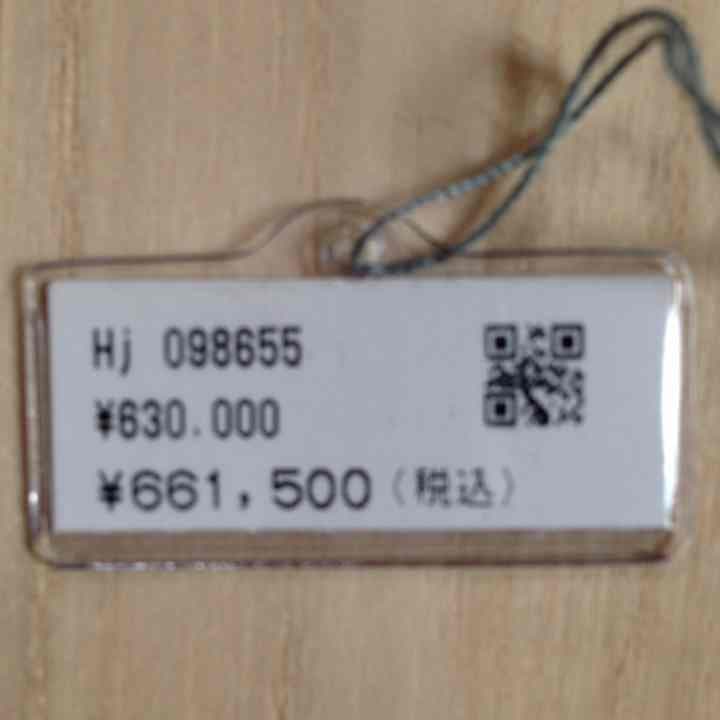 御念珠交渉次第お安くします。