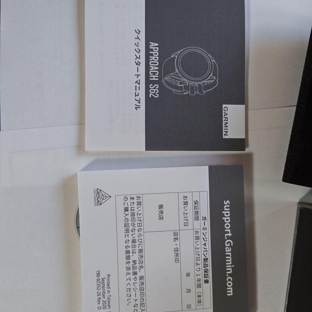 ガーミンゴルフウォッチ　ApproachS62