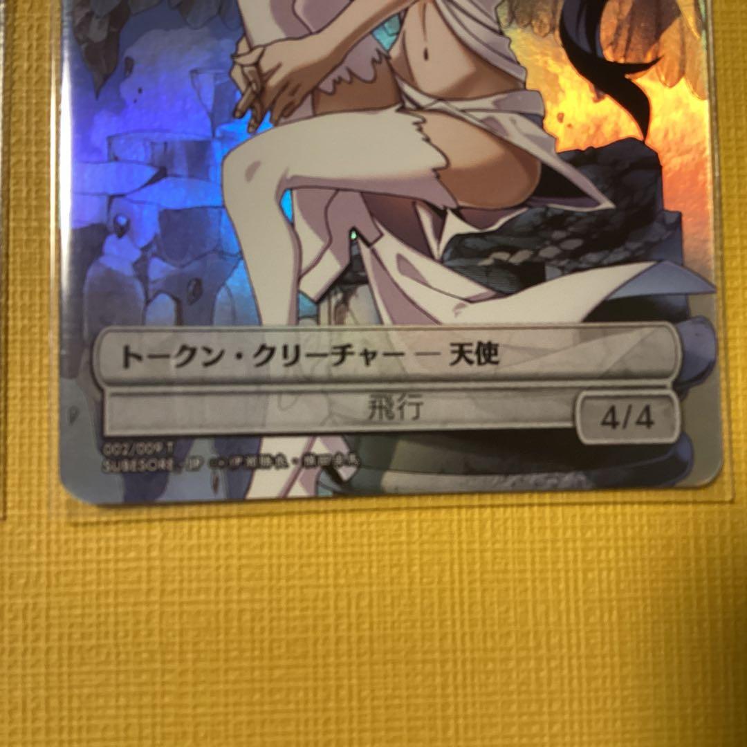 すべそれ　MTG トークン　クリーチャー　フェアリー、天使、ゾンビ