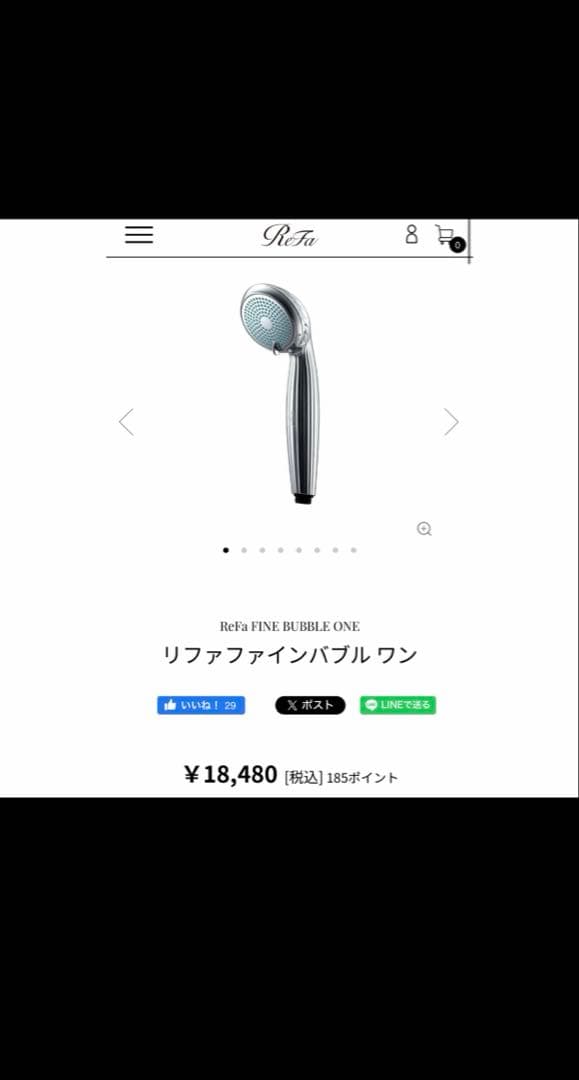 新品未使用！未開封！箱付き！大人気 Refa リファファインバブル ワン