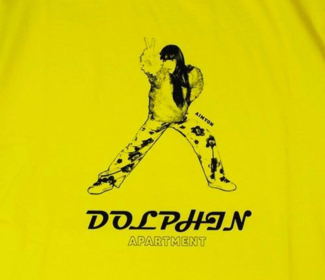 【2枚セット】　あいみょん　ドルフィンアパート　海外限定　Tシャツ　完売品