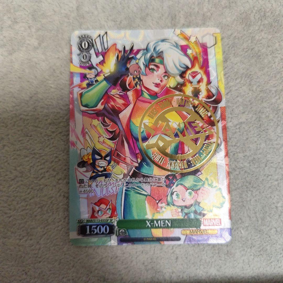 ヴァイスシュヴァルツ SP X-MEN