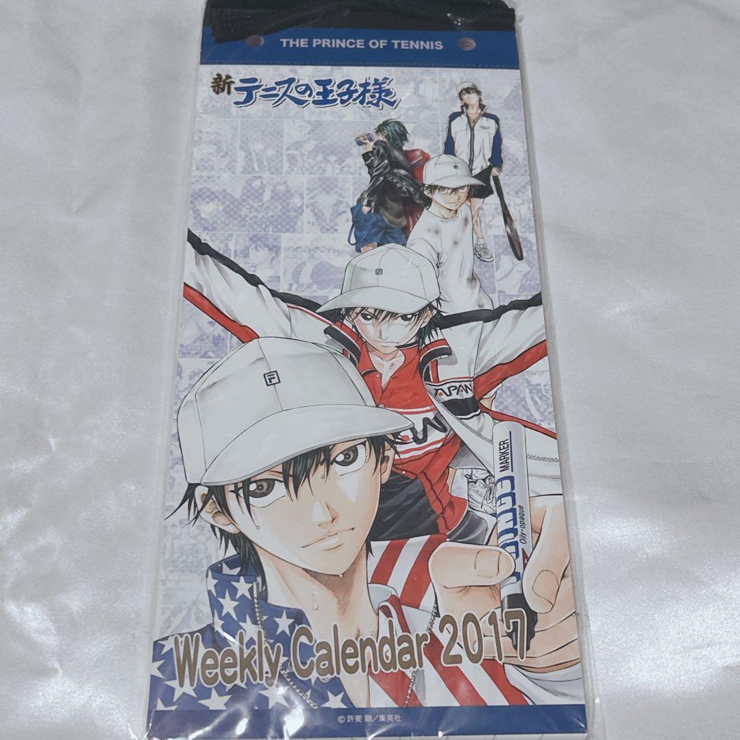 新テニスの王子様 ウィークリーカレンダー 2017 原作版