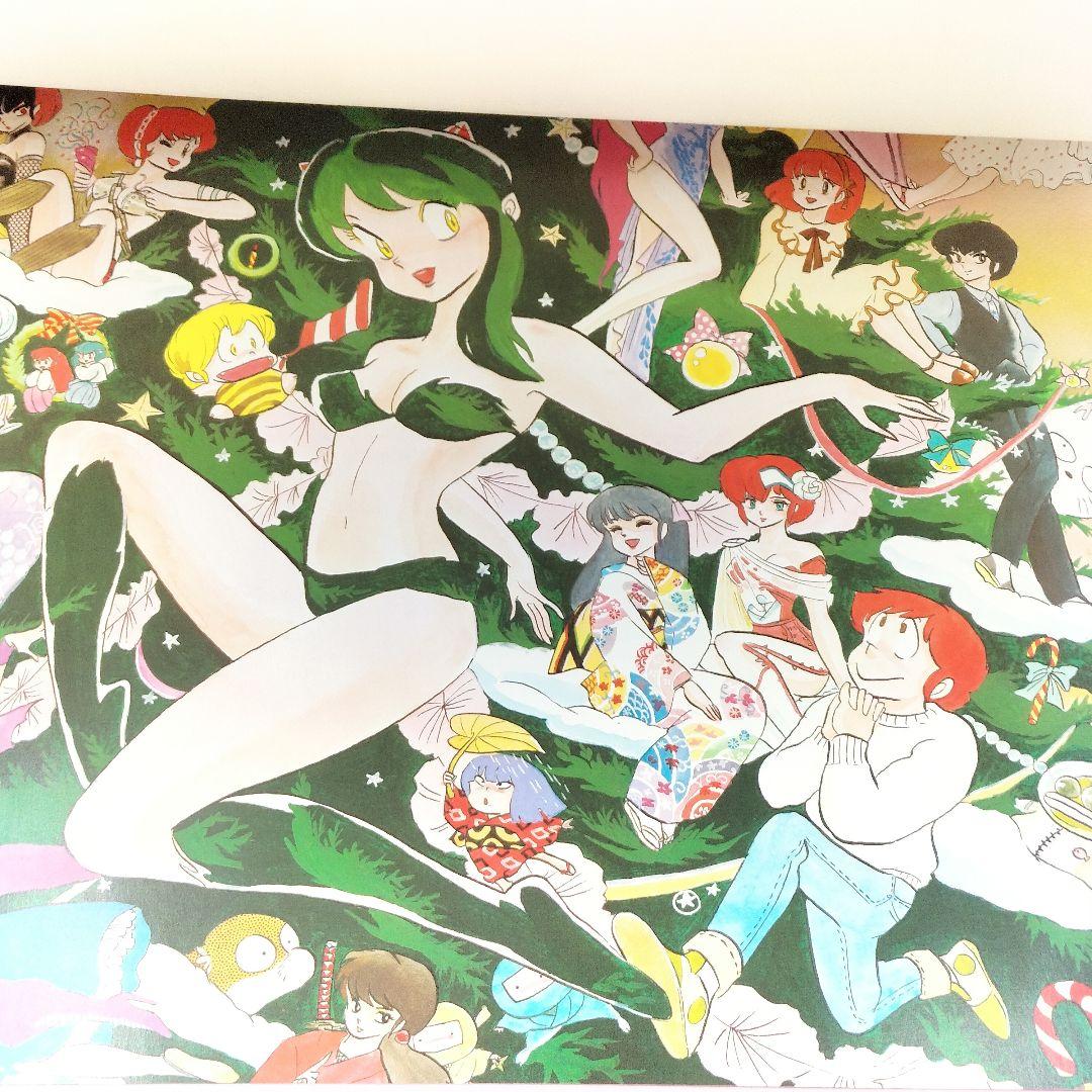 当時物 うる星やつら 高橋留美子 書き下ろし ポスター・カレンダー 1984