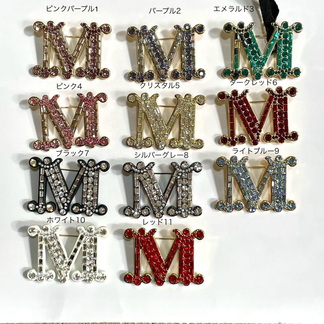 本当に素敵！Max mara クリスタル　ライラック　ブローチ ポーチなし