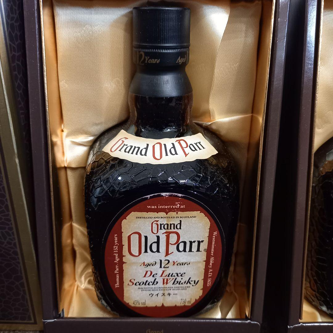 グランド オールドパー 12年 スコッチウイスキー 750ml(古酒）2本セット