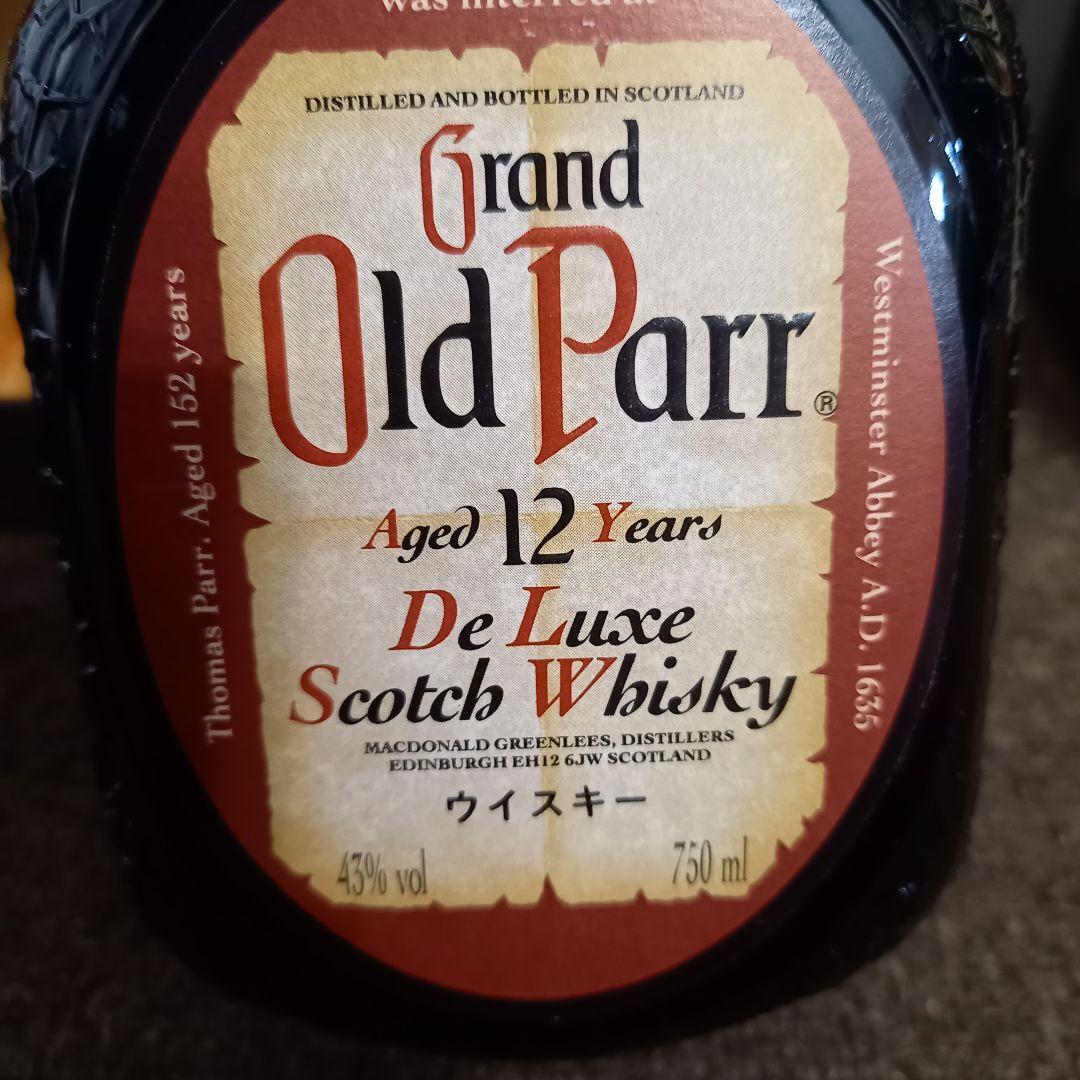 グランド オールドパー 12年 スコッチウイスキー 750ml(古酒）2本セット