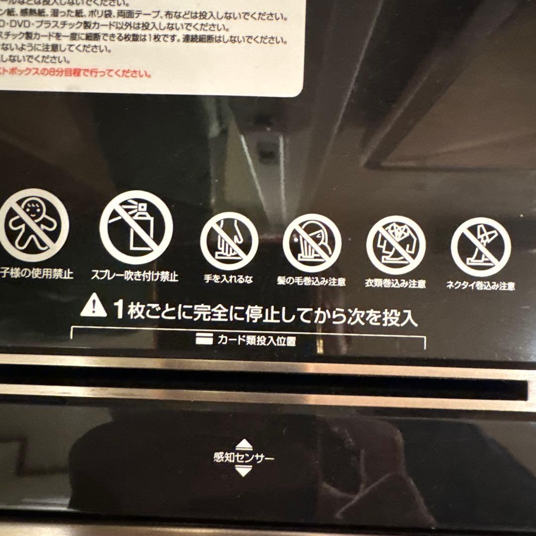 アイリスオーヤマ 業務用 シュレッダー SH18N オフィスシュレッダー