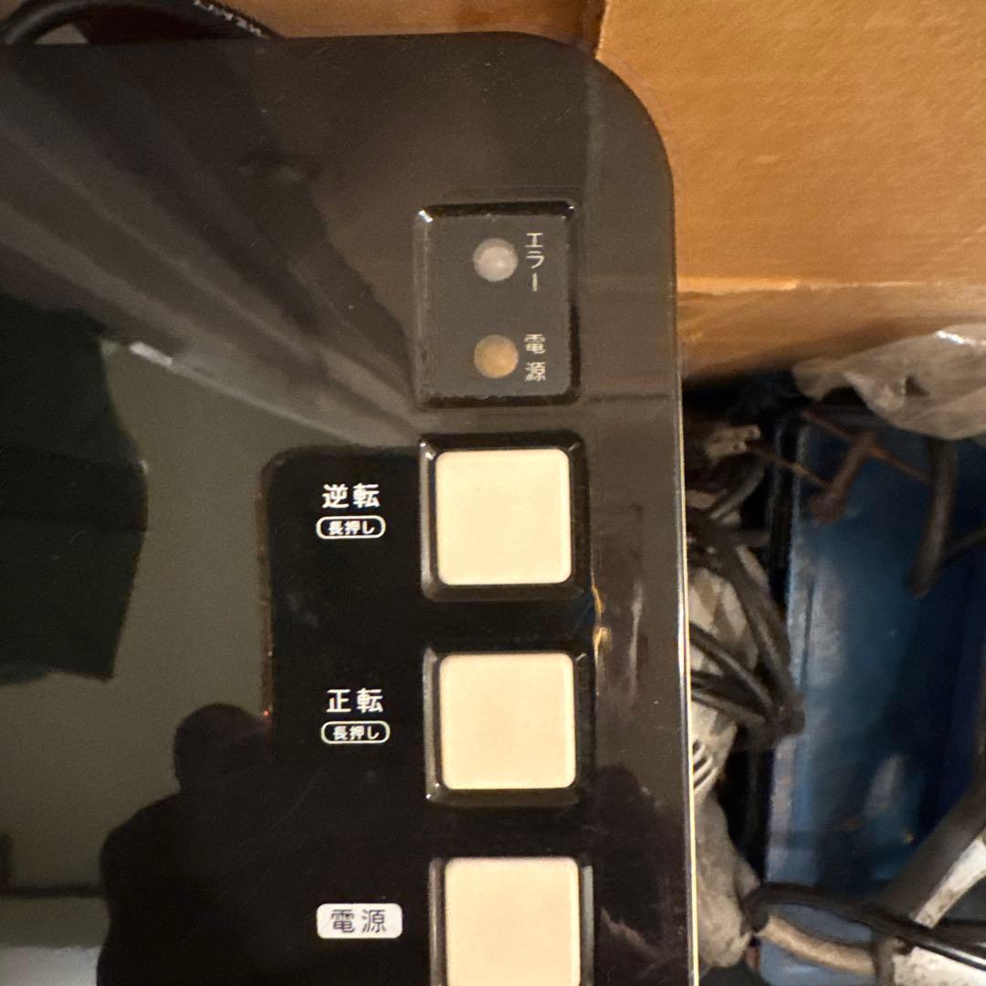 アイリスオーヤマ 業務用 シュレッダー SH18N オフィスシュレッダー