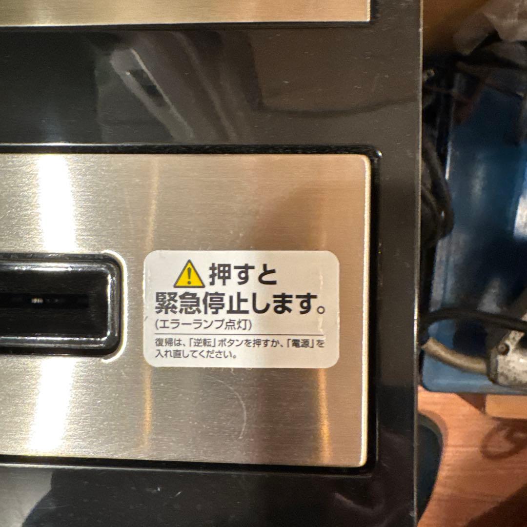 アイリスオーヤマ 業務用 シュレッダー SH18N オフィスシュレッダー