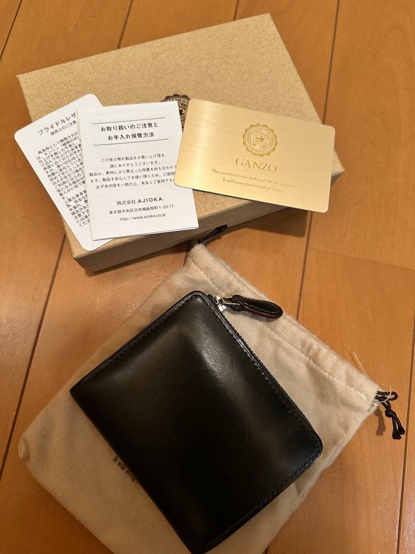 GANZO AVON (エイボン)Lファスナー二つ折り財布ブリティッシュグリーン