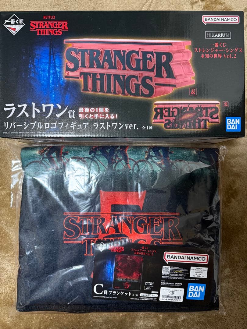 一番くじ　ストレンジャー・シングス C賞　ブランケット　ラストワン賞