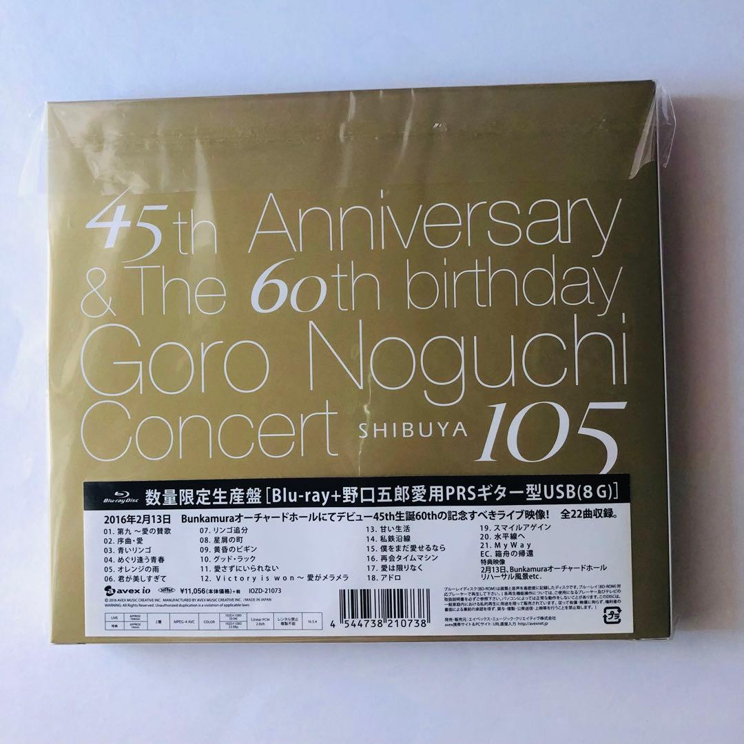 野口五郎45th Anniversary Concert ブルーレイUSB付き