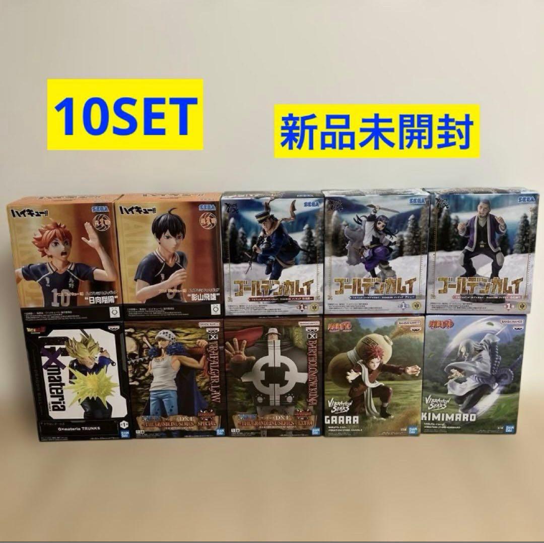 ONEPIECE-ドラゴンボール-NARUTO-ゴールデンカムイ-ハイキュー