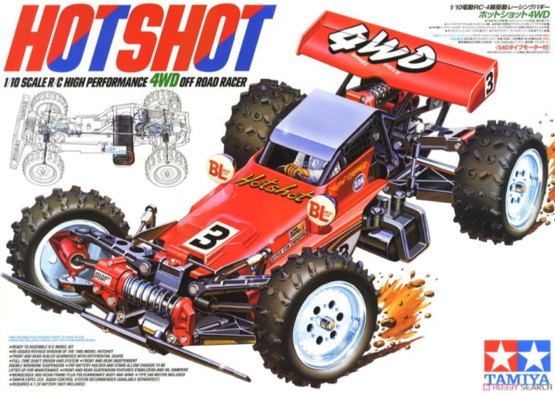 ■■【未組立品】TAMIYA　ホットショット4WD 電動RC レーシングバギー