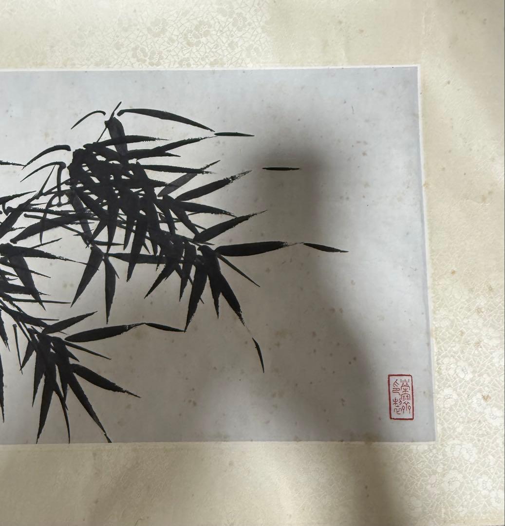 北京栄宝斎作　明夏昶作　墨竹　掛軸　共箱　送料込み251222