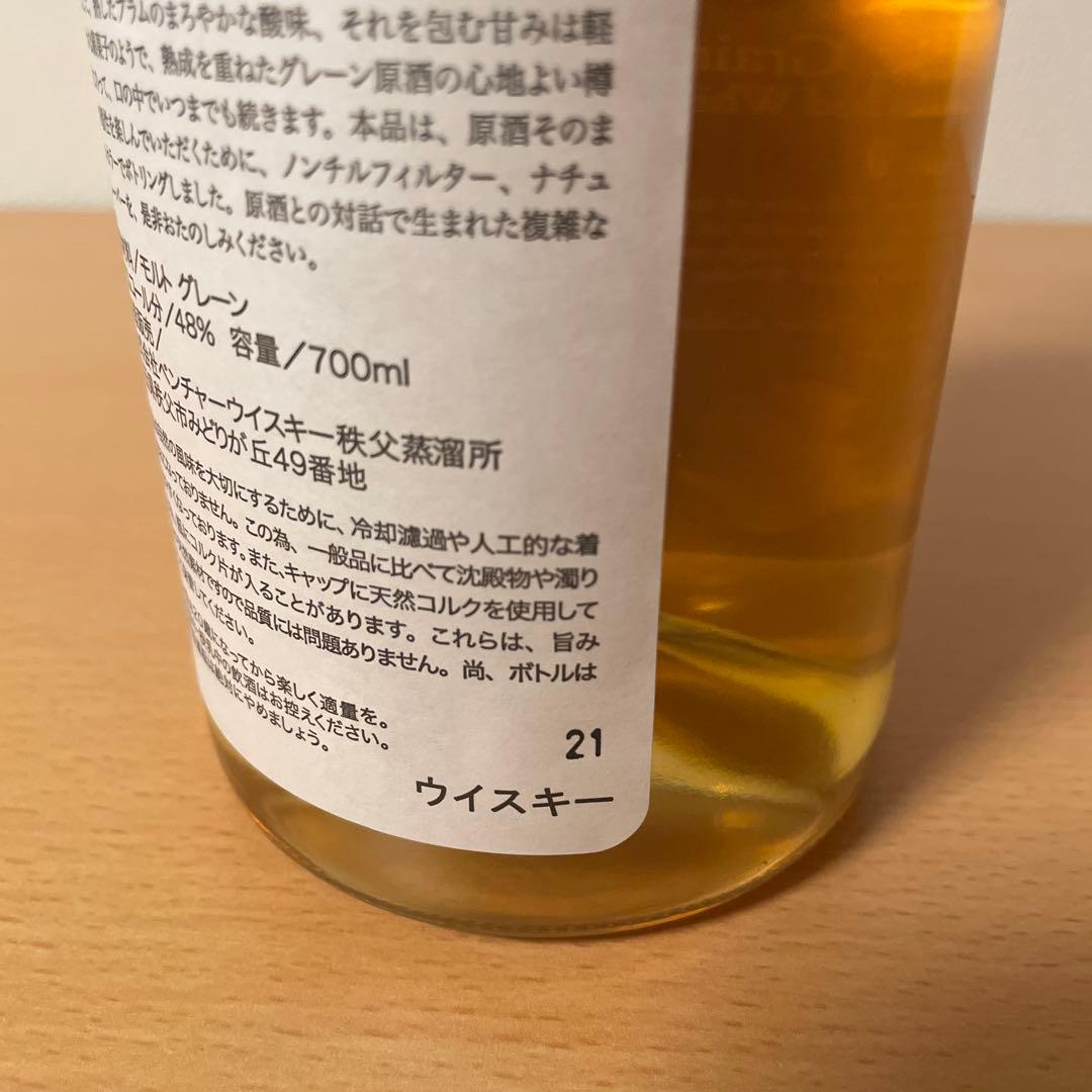 【旧タイプ】イチローズモルト&グレーン　リミテッドエディション