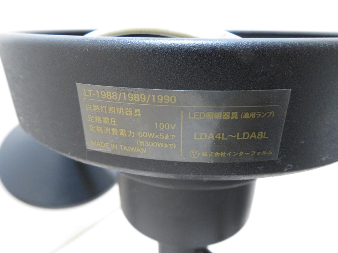 Roanoke ロアノーク シーリングライト 5灯 LED照明 可動式 モダン